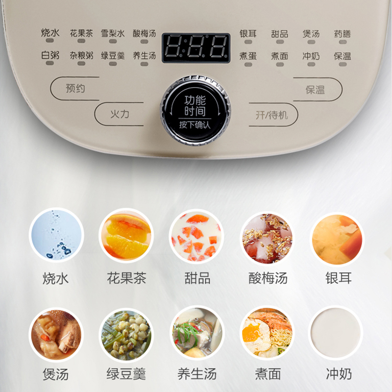 小熊(Bear)养生壶 YSH-C18P1 1.8L大容量多功能家用办公室煮茶壶花茶壶高硼硅玻璃电煮茶器苏宁自营高清大图