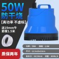 鱼缸循环潜水泵底吸静音抽换水族箱家用小型鱼粪便过滤器 默认尺寸 防干烧50W【真功率不虚标】+送19mm牛筋管1.5米/质保