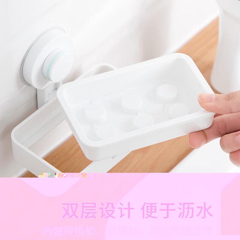 茶花 (CHAHUA) 肥皂盒 香皂盒肥皂架 吸壁式免打孔无痕肥皂架壁挂式 白色 1只装高清大图
