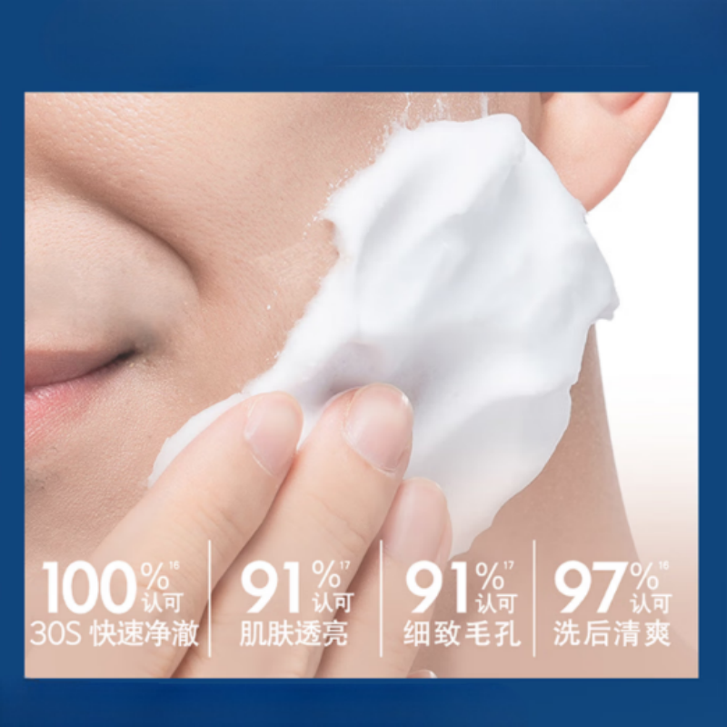 妮维雅(NIVEA) 水活畅透洁面温和男士专用洗面奶100g*3支高清大图