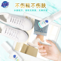超能小白鞋清洁剂美白神器100g*2瓶一擦白运动鞋球鞋板鞋去污清洁剂