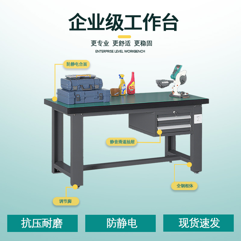 臻远 ZY5073008 重型工作台 吊二抽 2100*750*800mm高清大图