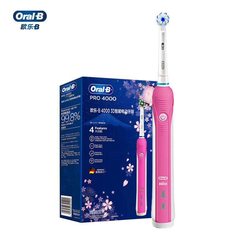 欧乐B(Oral-B)电动牙刷P4000粉色男女情侣成人声波刷头软毛感应充电牙刷