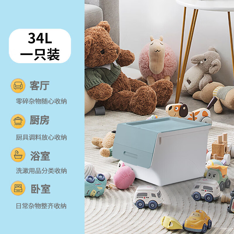 茶花2885玩具零食翻盖收纳盒前储物箱 蓝色【单只】 大号34L 2885