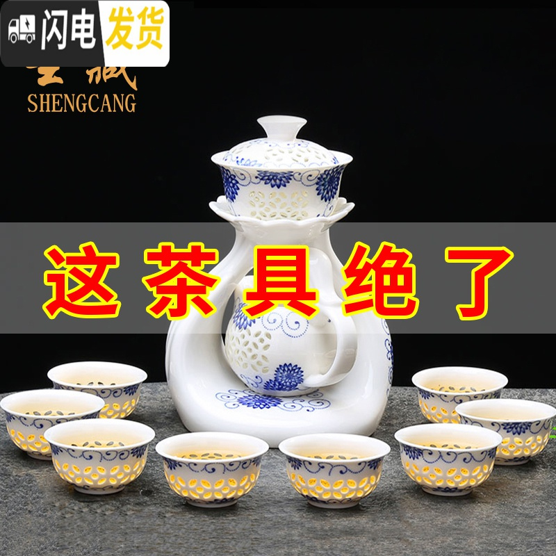 三维工匠荼具半全自动茶具套装家用简约陶瓷茶杯茶道懒人中式功夫冲泡茶器 迎宾玲珑自动泡茶器86(盒) 11件