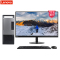 联想(Lenovo)扬天T4900v 商用台式电脑 23.8英寸屏定制(Intel i7 9700 8GB+8GB 1TB+128GB固态 2G独显 刻录 W10H)