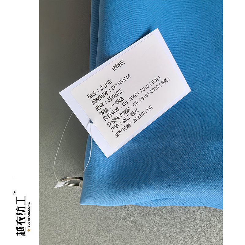 越衣纺工 止步帘 88*160 块高清大图