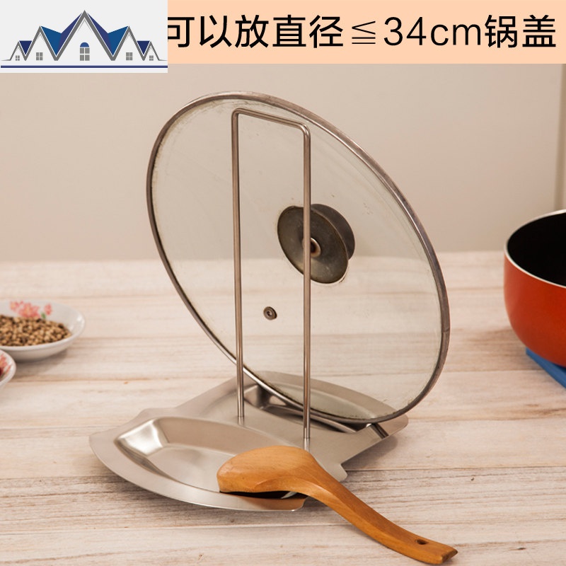 304不锈钢锅盖架带接水盘多功能厨房置物架挂架锅盖收纳架_2_369 小号可放直径34CM以下锅盖