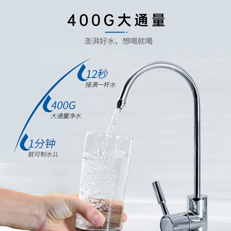 松下(Panasonic)TK-NRX0W 净水器 400G家用厨下式纯水机直饮 3年长效 RO膜反渗透净水龙头图片