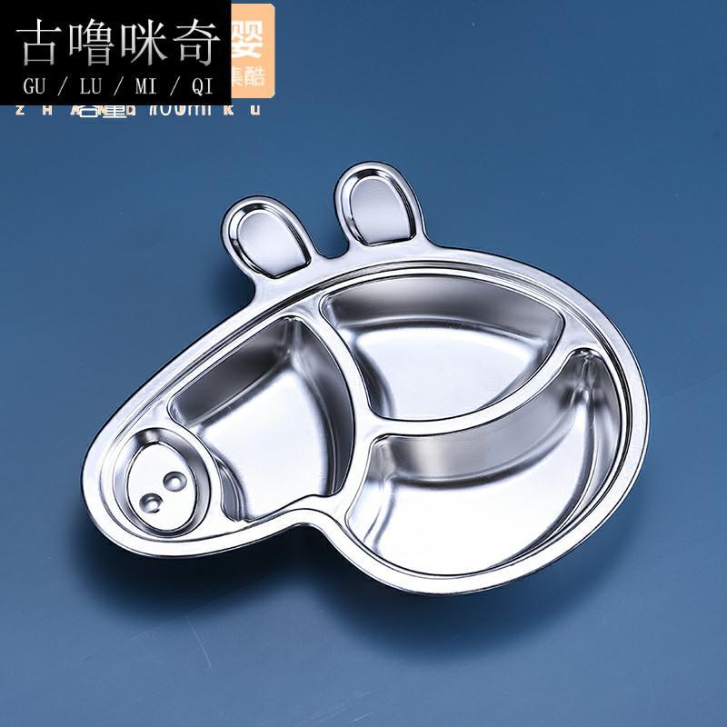 小猪猪(3格) 。304不锈钢儿童饭盘套装分格餐盘幼儿园分隔餐具宝宝卡通防摔分