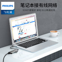 飞利浦type-c拓展坞电脑转换器笔记本扩展macbook pro苹果配件air投影仪转换器HDMI SWR1607F
