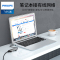 飞利浦type-c拓展坞电脑转换器笔记本扩展macbook pro苹果配件air投影仪转换器HDMI SWR1607F