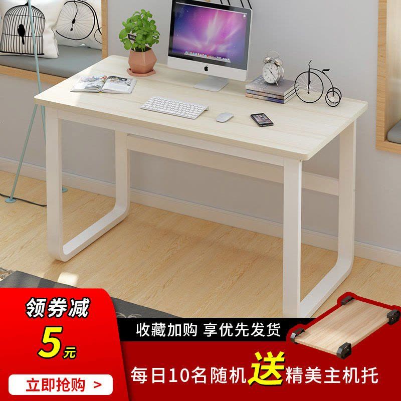佳家林电脑桌台式桌家用书桌简约写字台学习桌简易办公桌子组合桌 实木色+白架 60*40*72CM图片