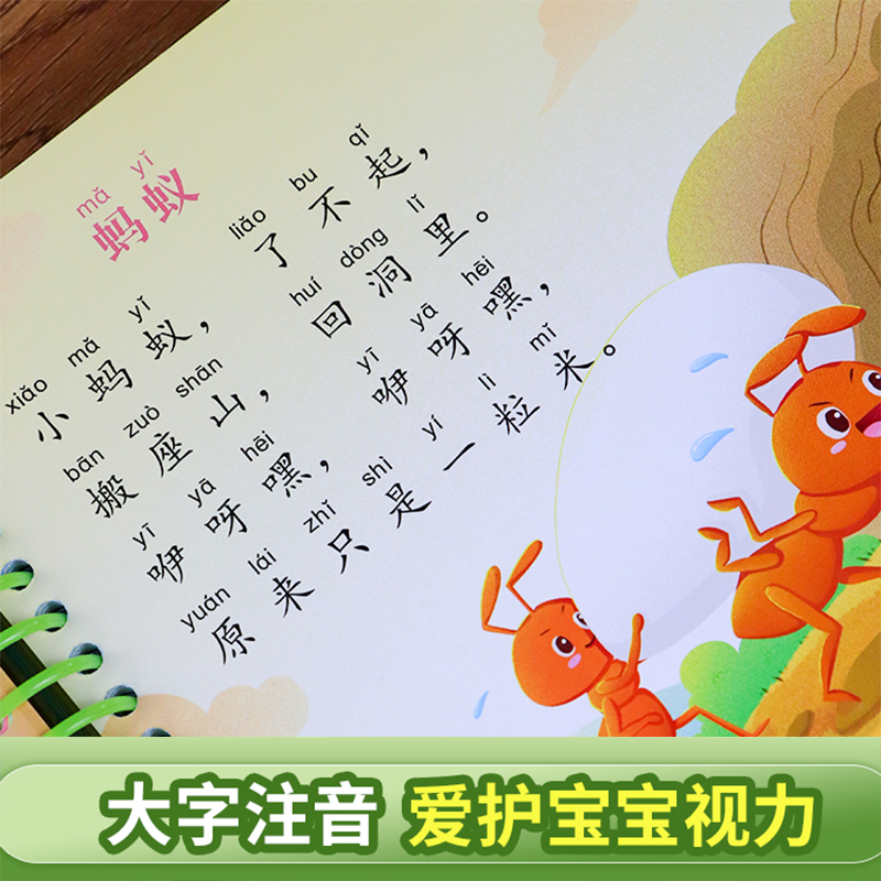 [国学启蒙]儿歌童谣+唐诗三百首有声书 [正版]儿歌三百首儿歌童谣早教书念儿歌做早教0到3岁幼儿启蒙婴儿3一6岁宝宝语言