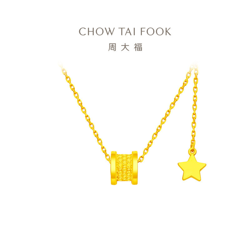 周大福小蛮腰星星足金黄金项链工费620计价f229885