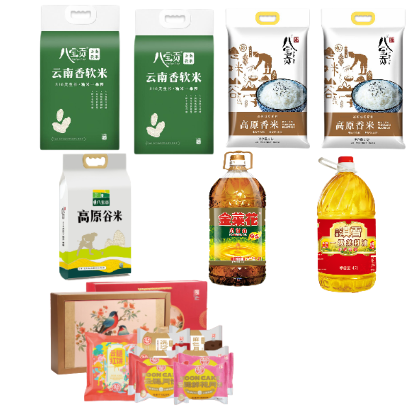 八宝贡米5kg*4+高原八宝香米4kg*1+金菜花油4L*1+滇雪油4L*1+德和礼盒800g*1