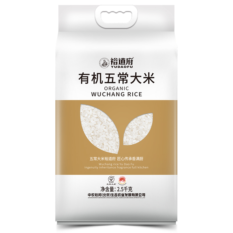 裕道府 五常有机大米(双层袋真空装)2.5kg*