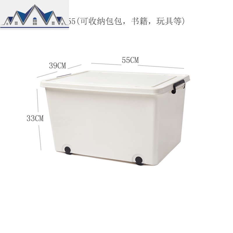 收纳箱带滑轮简约白塑料箱特大号加厚家用玩具被子衣服整理箱有盖_1_199 大号+大号加厚超划算