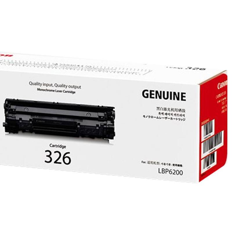 佳能(Canon)CRG-326 硒鼓(适用LBP6230dw、LBP6230dn、LBP6200d)高清大图