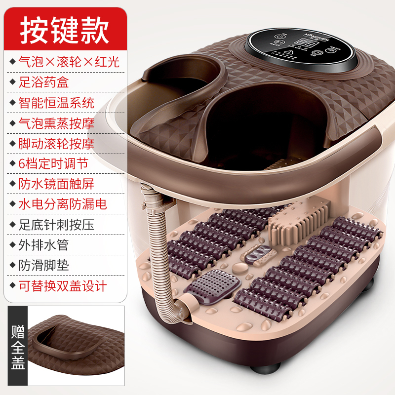 茗振电子 足浴盆 MZ-999M足浴盆按摩洗脚盆足浴器复合式凸点按摩红光照射便携提手温热泡脚桶 电加热足疗泡脚盆