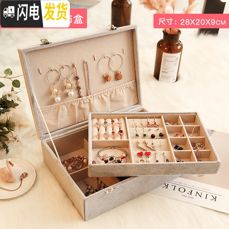 三维工匠耳钉耳环收纳盒子饰品防尘首饰收纳盒耳夹耳坠耳线整理珠宝箱带盖高清大图