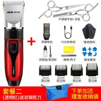 理发器电推剪成人剃头刀电推子电动剪发器儿童婴儿理发工具 红色标配+双钢剪