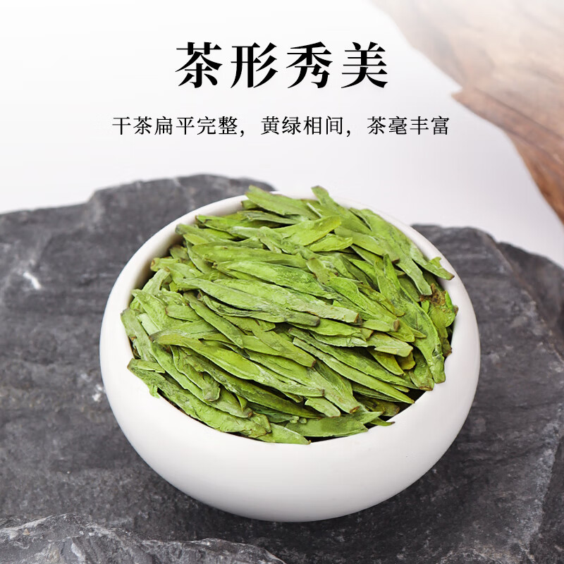 第一江南绿茶龙井特级200g2025新茶明前茶叶礼盒罐装春茶嫩芽高端送礼品高清大图