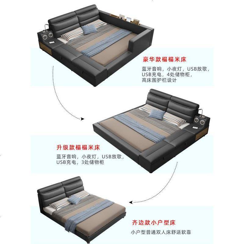 皮床榻榻米床真皮床主卧多功能双人床1.8米2皮艺床现代简约围栏床图片