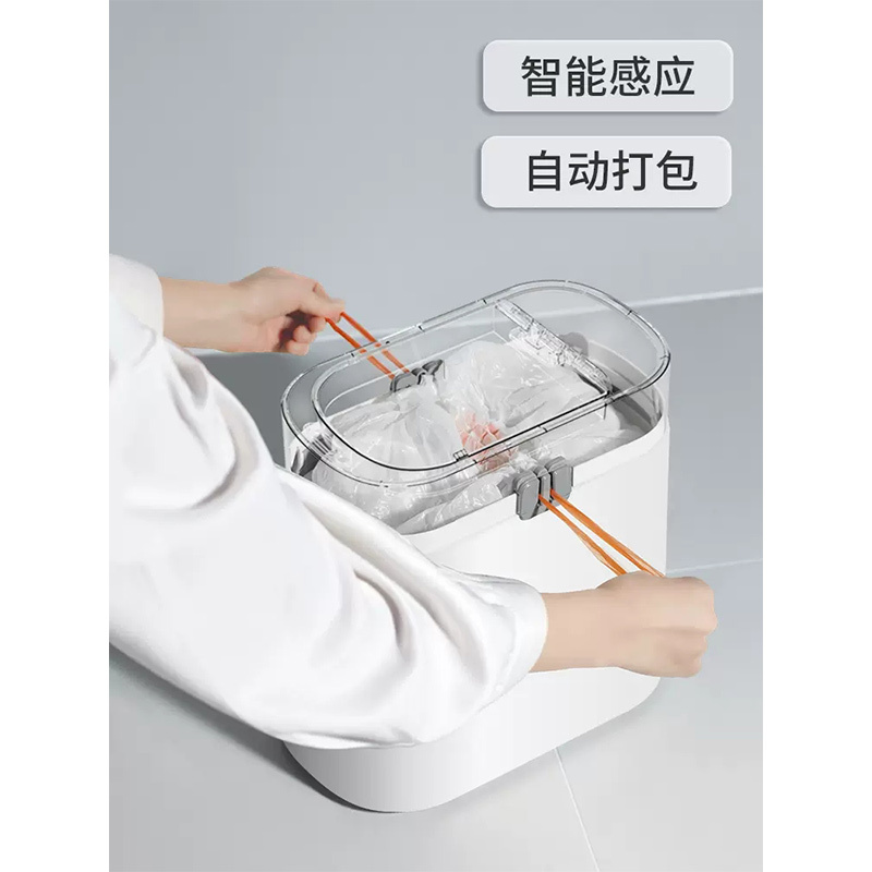 JAH智能感应式垃圾桶卫生间电动家用厕所纸篓窄夹缝带盖轻奢自动打包