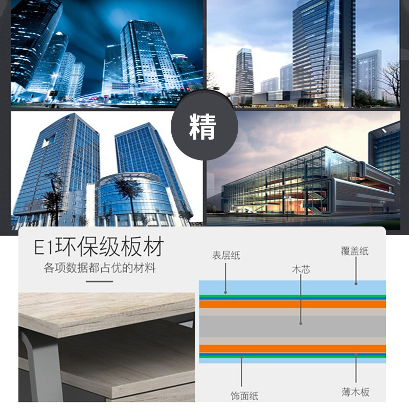 颂泰 办公桌椅组合现代简约长条职员工位屏风隔断双人位含柜椅1200mm*1200mm*750mm