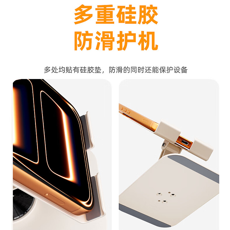 沃品金属折叠手机支架 VB35 随机颜色高清大图