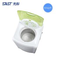 先科(SAST)T95-988c 9.5公斤脱水机 甩干机 家用学生宿舍甩干桶脱水桶