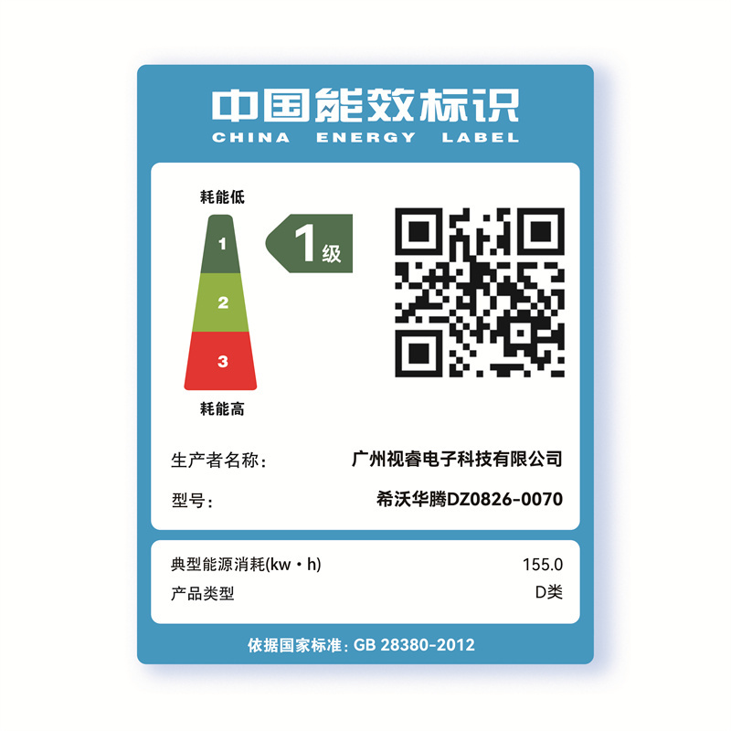 希沃seewo 台式计算机 希沃华腾 DZ0826-0070 KX-U6780A 16G 512G固态 1T机械硬盘 集成显卡 21.5寸显示器