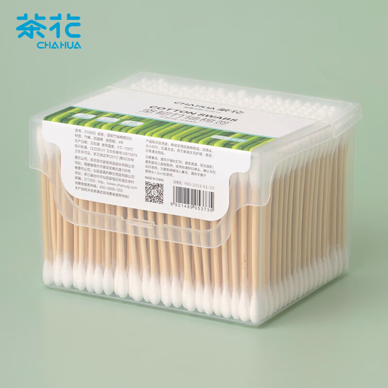 茶花 棉签掏耳朵(500支)双头坚韧竹轴化妆棉棒310002高清大图