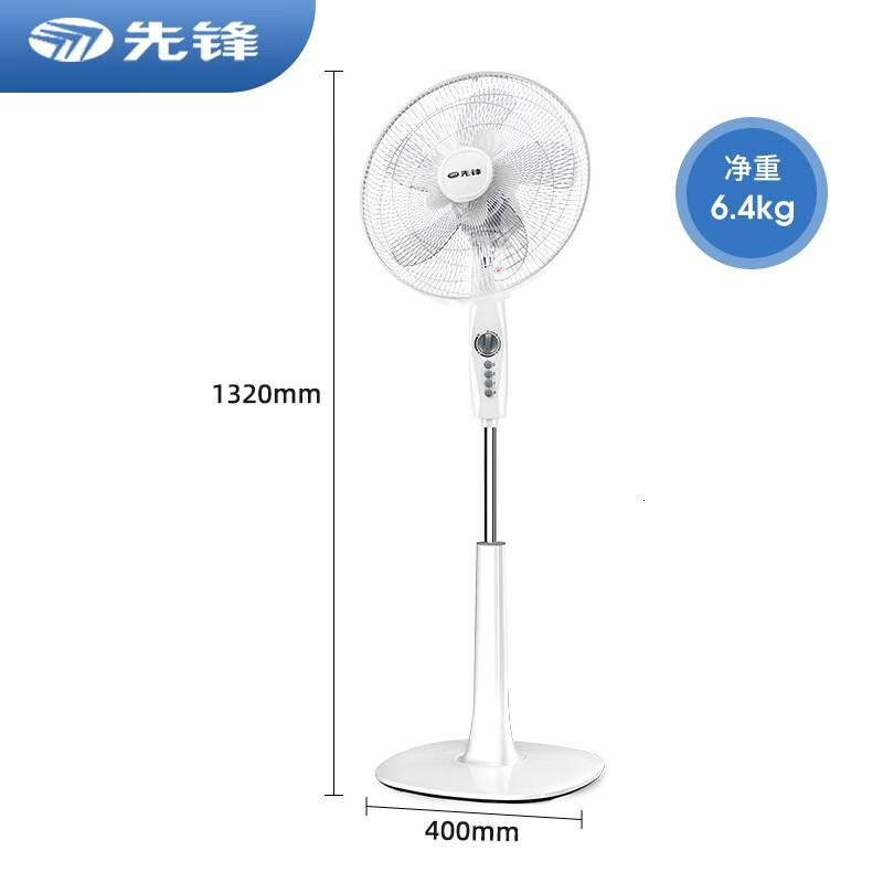 先锋落地扇FS40-16D65W单位:台