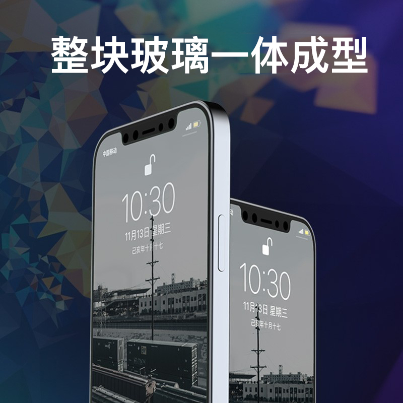 令狐少侠 苹果 前膜 手机保护膜
