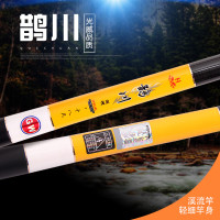GW光威鱼竿3.6/4.5/5.4/6.3/7.2米溪流竿碳素轻硬钓短节野钓手竿鲤竿鲫鱼竿
