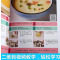 [正版]2册少油健康的蒸菜1688+好吃易做的家常菜3288赠视频菜谱书籍新手蒸菜食谱入门详解图解 家常菜谱大全川菜湘