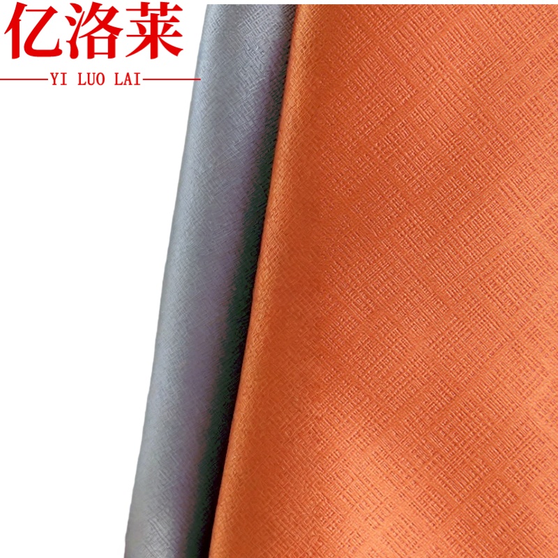 亿洛莱 双色窗帘 定制/米高清大图