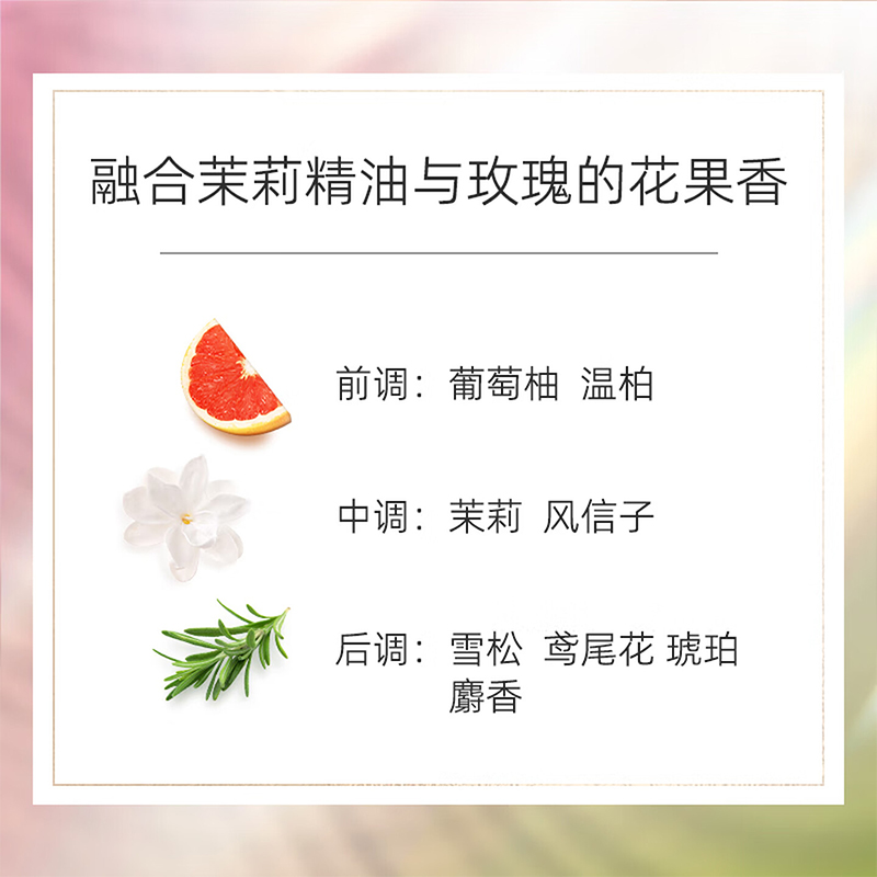 CHANEL香奈儿邂逅柔情香水50ML高清大图