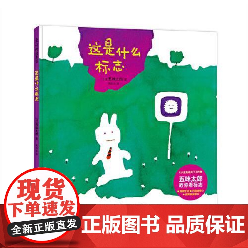 这是什么标志 新星出版社高清大图