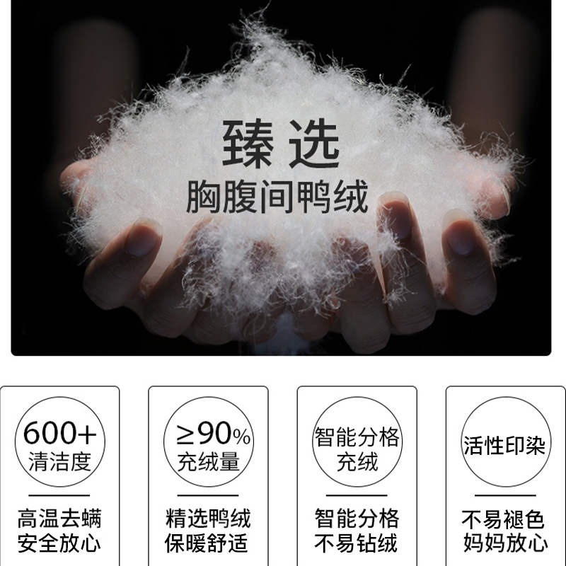 浪莎面包款加厚羽绒服高清大图