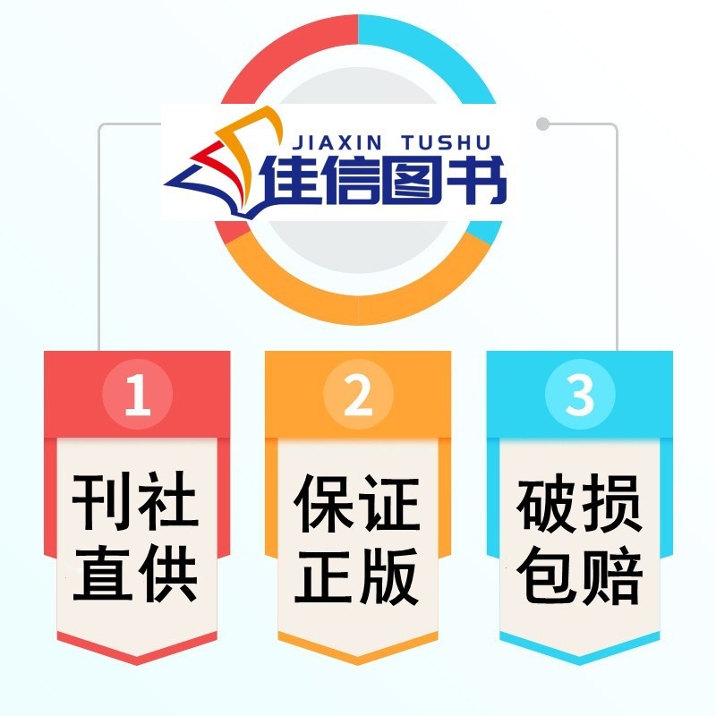 五年级上册全彩版 [正版]2024新版 写字课广东版一二三四五六年级上下册语文全彩大开版同步字帖人教版统编版 小学生同步高清大图