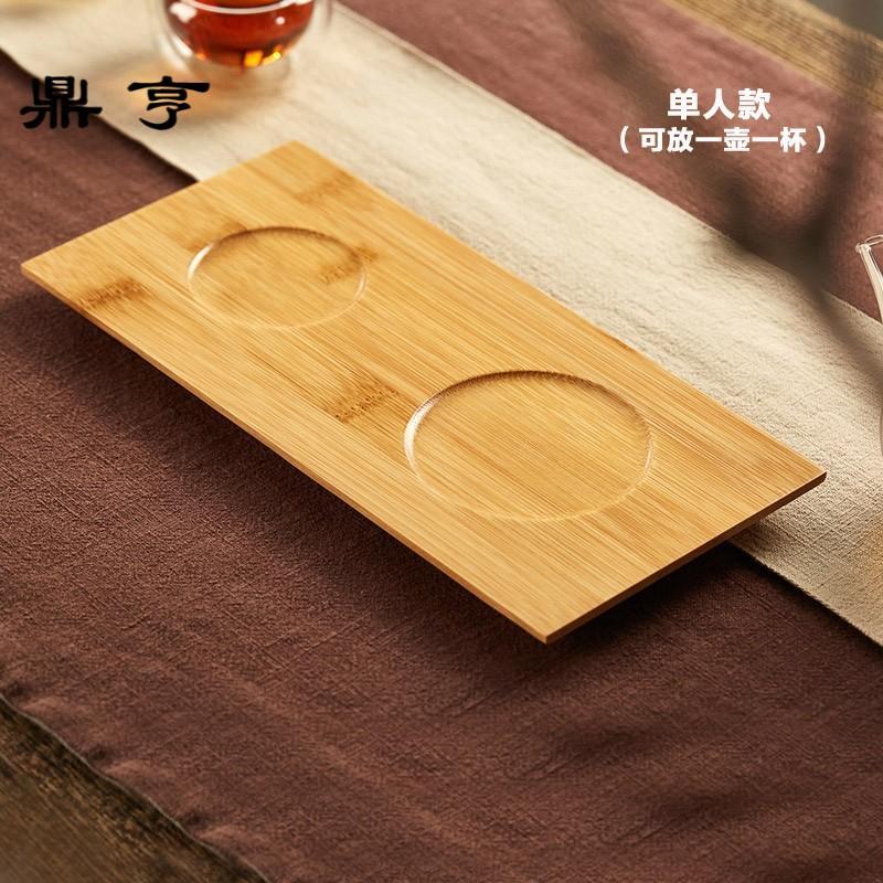 鼎亨 茶具竹制茶盘 竹子茶海平板小号茶台托盘茶托