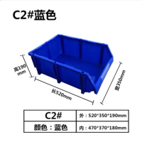 册宣 C2号蓝500*340*180通用零件盒组合式物料盒加厚斜口组立塑料螺丝收纳盒五金配件货架分类工具±10mm