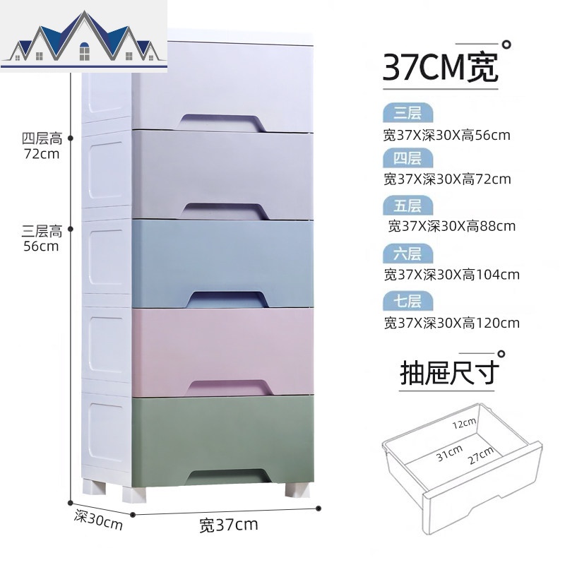加厚收纳柜子抽屉式收纳箱塑料多层储物柜儿童衣柜家用整理五斗柜 三维工匠高清大图