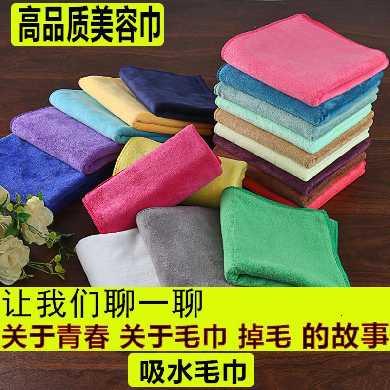 院专用毛巾批發成人理发店吸水包头干发比全棉抹布 三维工匠 藏蓝35*75 35x75cm干发帽/干发巾高清大图