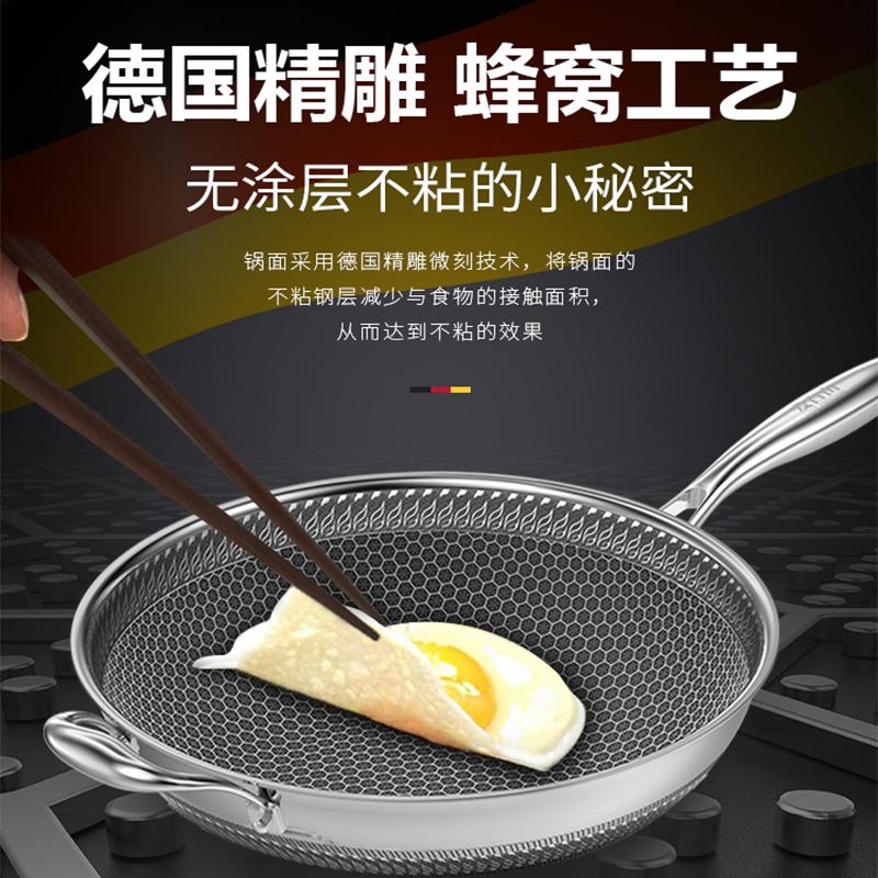 爱自由304不锈钢炒锅有油烟不粘锅家用无涂层带蒸笼炒菜锅电磁炉通用32cm