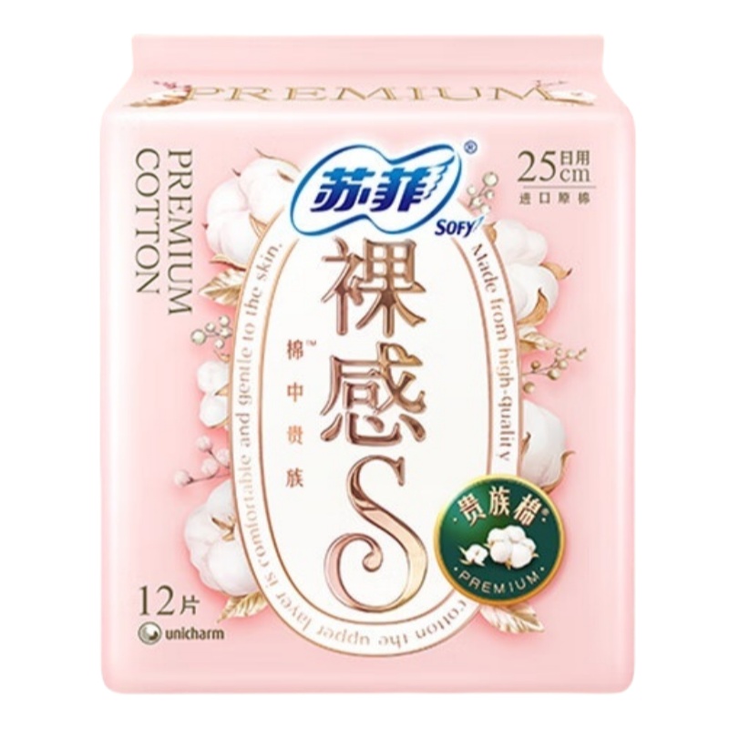 苏菲SOFY女性护理卫生巾超薄透气瞬吸干爽无感设计轻盈贴身舒适体验