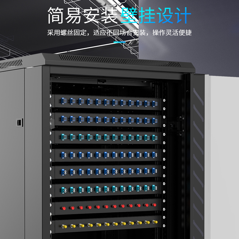 中天恒科光纤终端盒12口12芯 ZT-ZDH-M1212S
